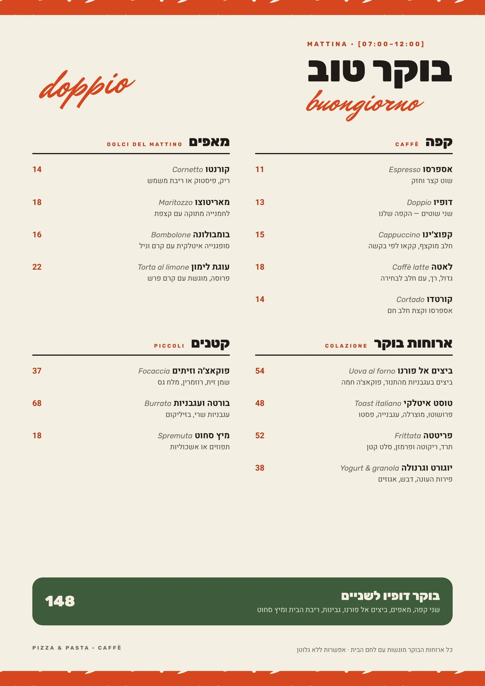 Breakfast menu