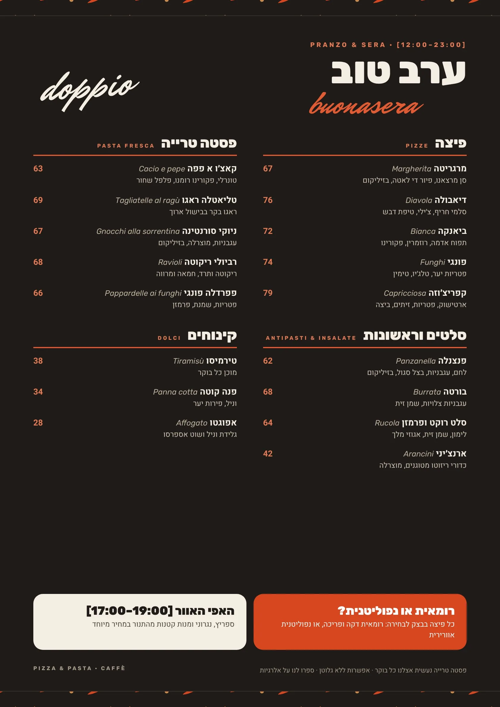 Lunch and dinner menu