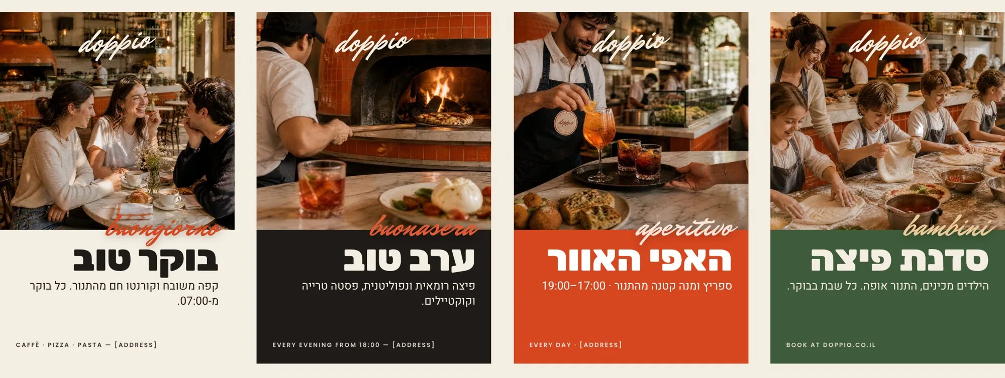 Four street posters: morning, evening, happy hour and the kids’ pizza workshop