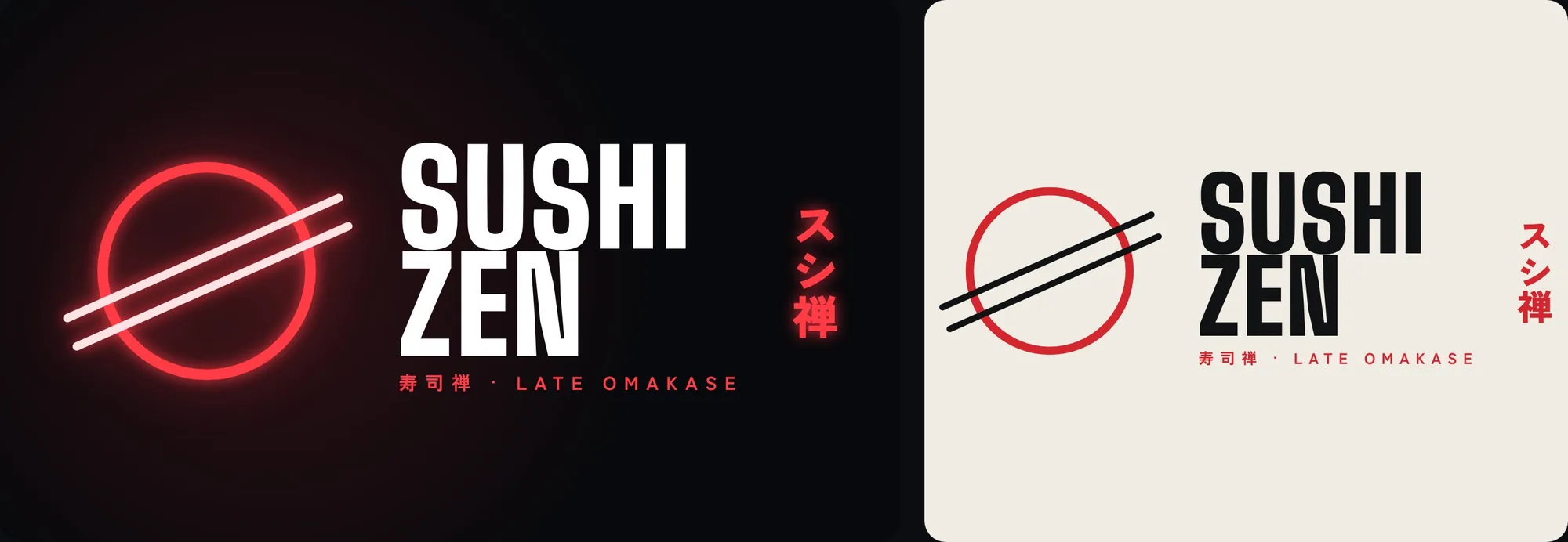 The chosen lockup glowing on night black, and the print version in shu red on washi paper