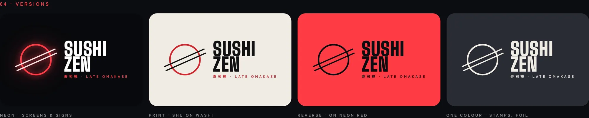 Four versions: neon for screens and signs, print in shu on washi, reverse on neon red, and one colour for stamps and foil